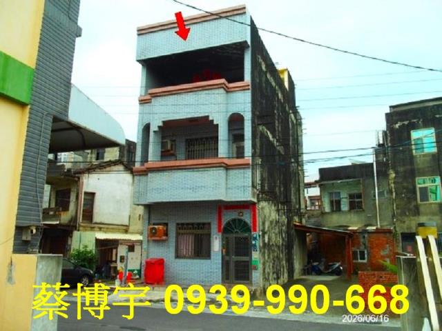 和美法拍屋柑竹路透天