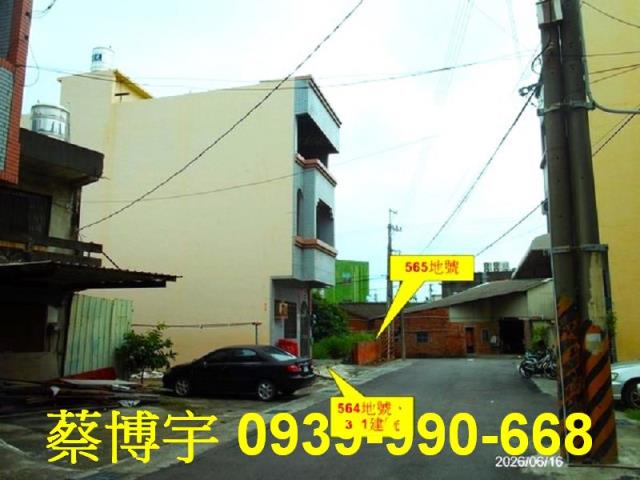 和美法拍屋柑竹路透天