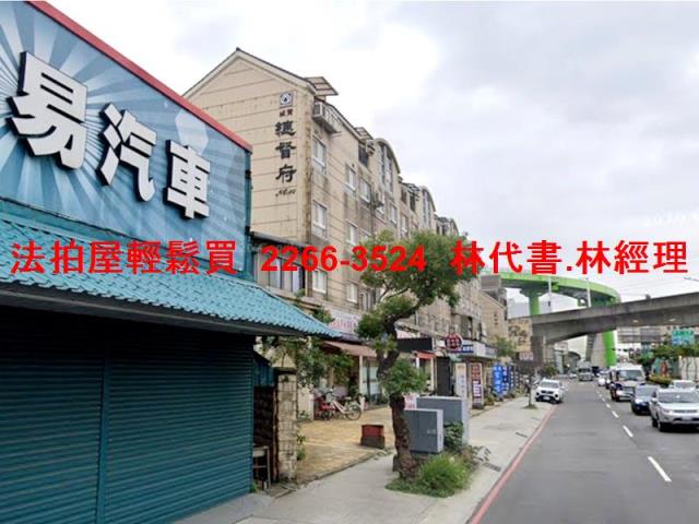蘆竹法拍透天-5