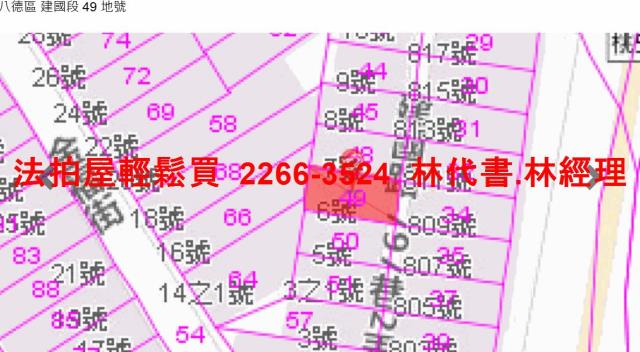 桃園法拍透天-5