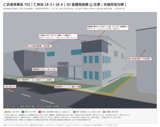 高雄仁武廠房-2