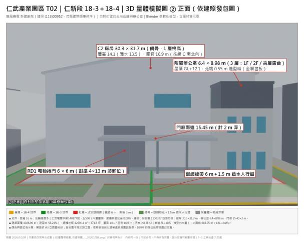高雄仁武廠房-3