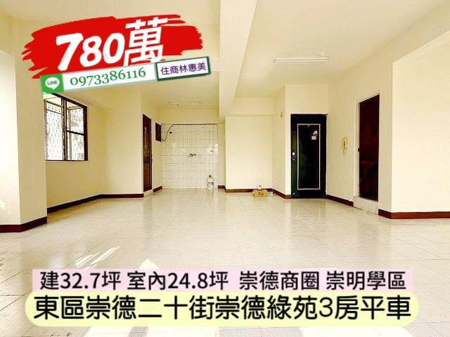 台南東區華廈-7