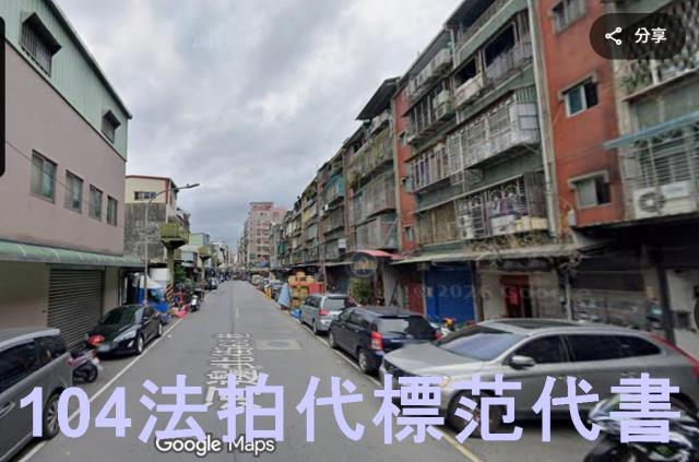 新北三重拍賣公寓-1