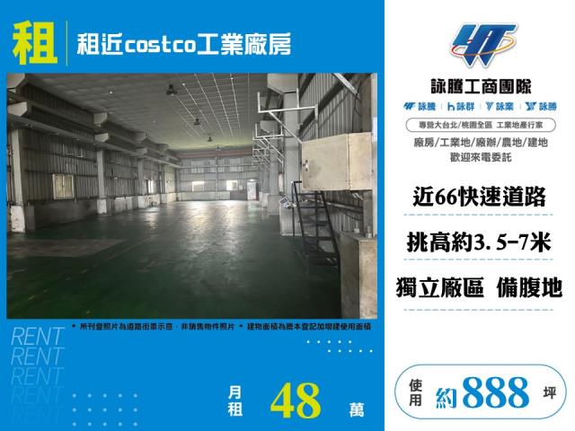 新屋廠房-5