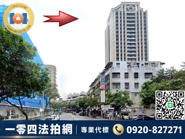 三重大樓法拍-1