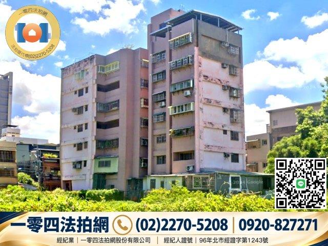 鶯歌法拍華廈-4