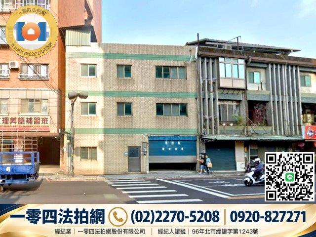 樹林透天法拍-2