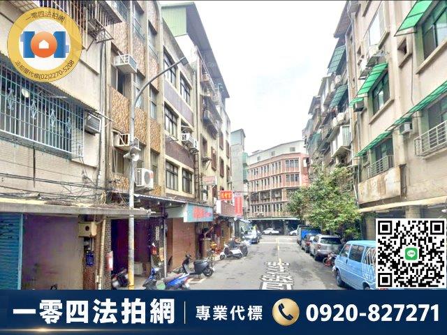 三重透天法拍-4