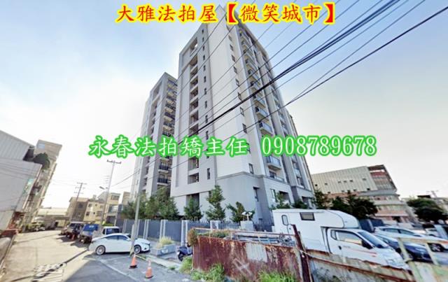 大雅大樓法拍-2