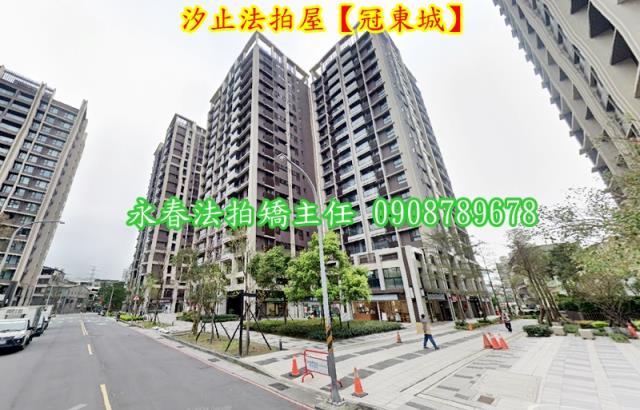 新北汐止法拍大樓-2