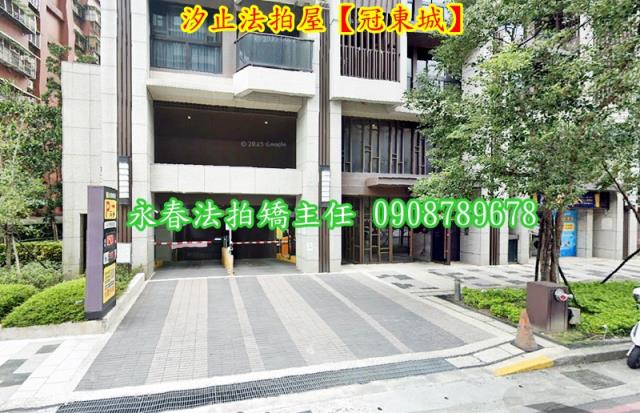 新北汐止法拍大樓-3