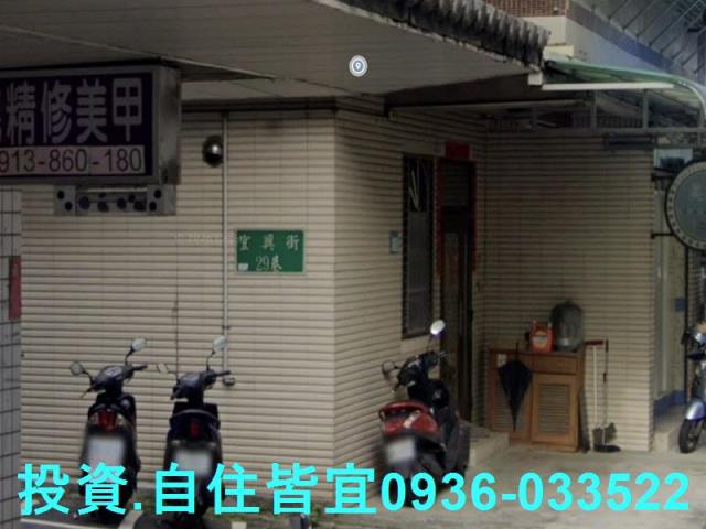 汐止公寓法拍-5