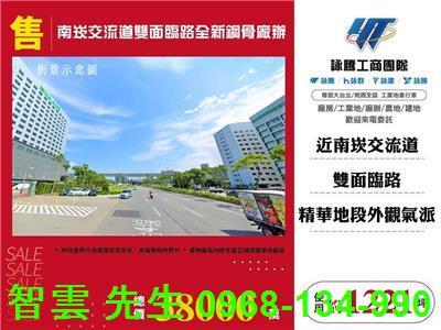 蘆竹廠房-1