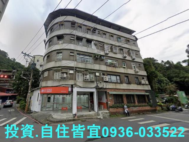 新北公寓法拍-1