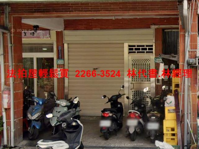 新北公寓法拍-3