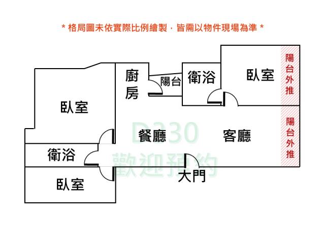 台南大樓-10