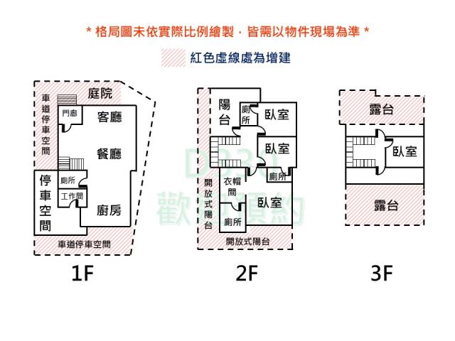 台南透天-14