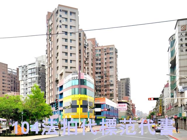 台北南港法拍大樓-2