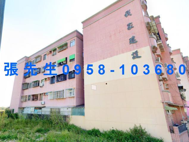 新營公寓法拍-4