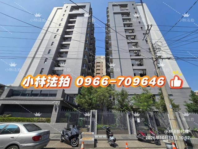 台中大樓法拍-1