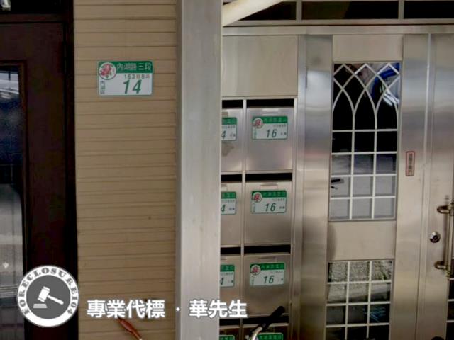 台北內湖公寓法拍-4