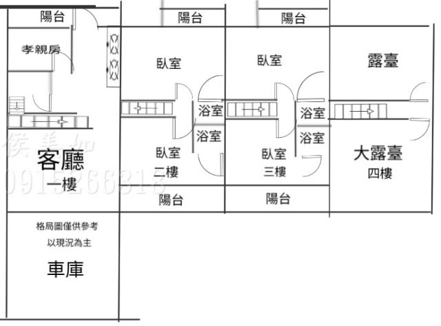 嘉義東區透天-1