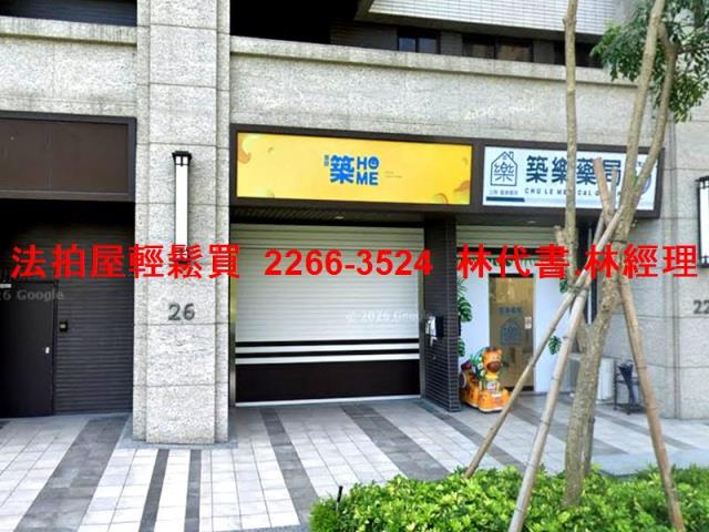 蘆竹拍賣大樓-1