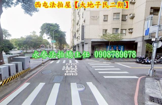 西屯大樓法拍-4