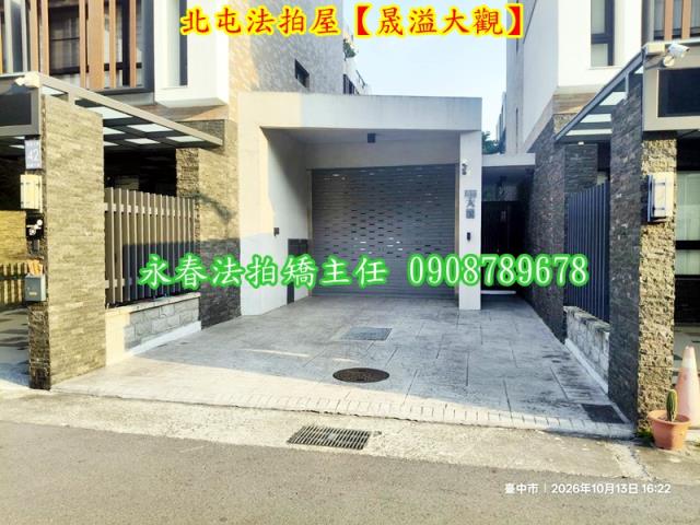 台中法拍別墅-4