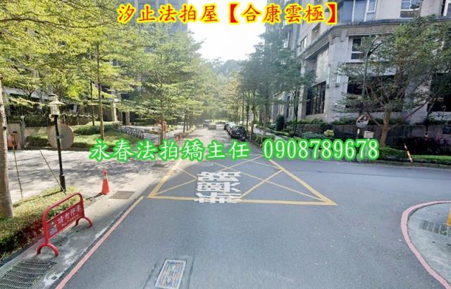 新北大樓拍賣-4