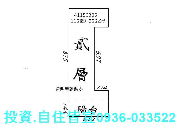 新北三重法拍公寓-4