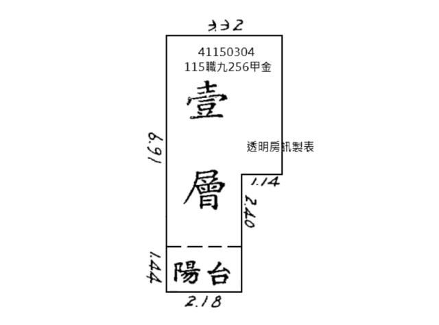 三重法拍公寓-8