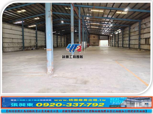 新北林口廠房-2