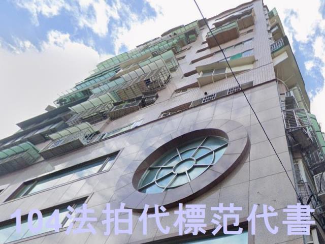 新北中和大樓法拍-5