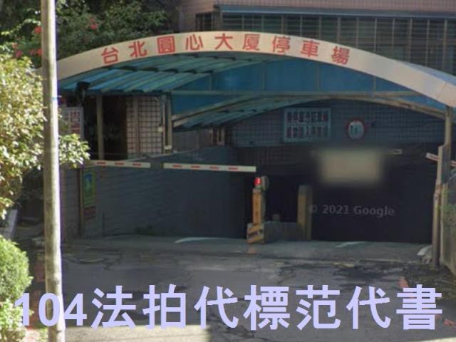 新北中和大樓法拍-6