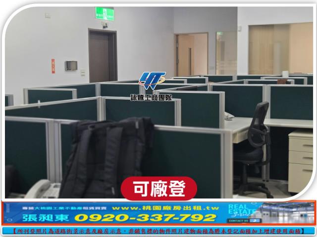 桃園蘆竹廠房-2