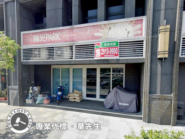 新北新店店面拍賣-1