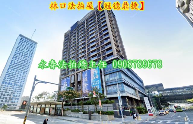 新北林口大樓法拍-6