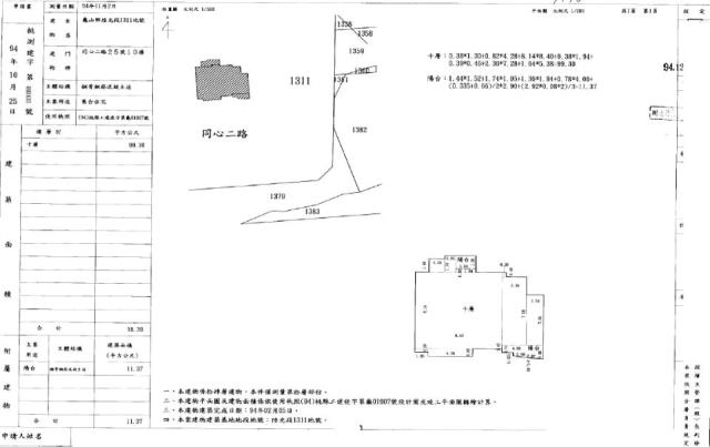 龜山大樓法拍-2