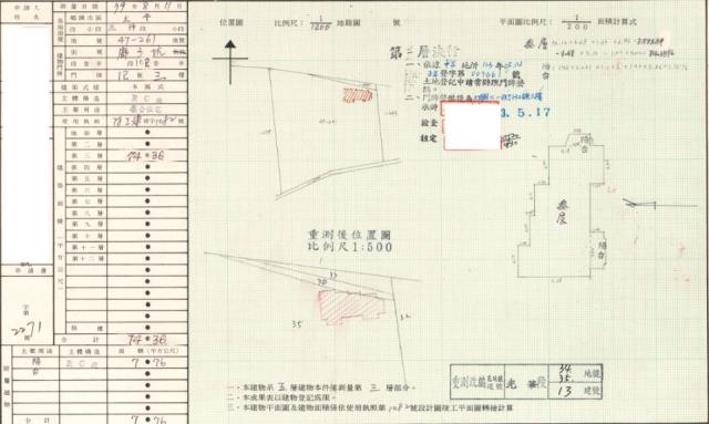 太平法拍公寓-2