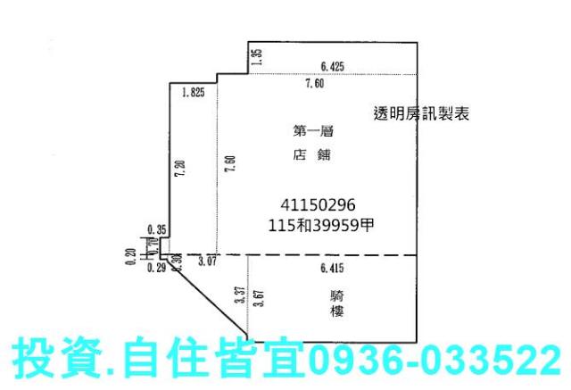 新北法拍大樓-9