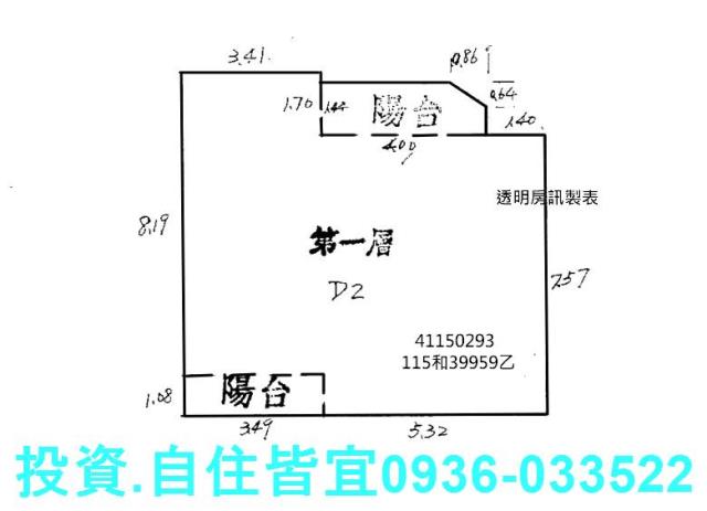 新北大樓法拍-8