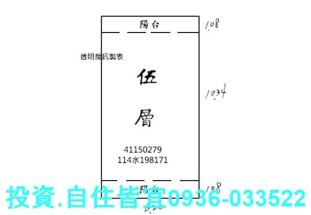 新北公寓法拍-9