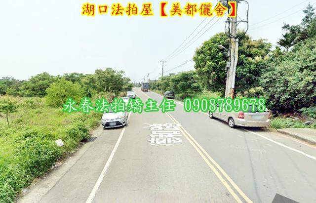 新竹湖口法拍華廈-4