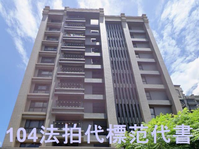 三峽法拍大樓-3