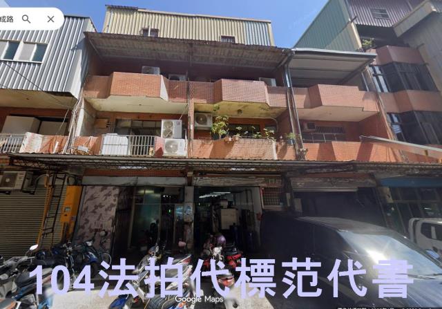 新莊透天拍賣-1