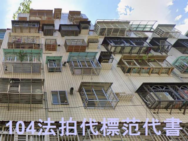 新北華廈法拍-2