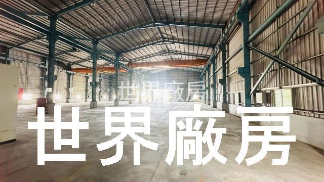 高雄岡山廠房-1
