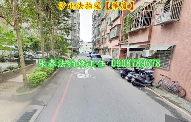 新北汐止華廈法拍-4